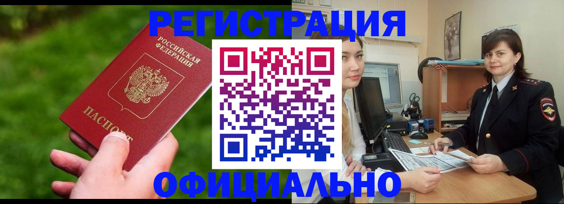 форма 3 в Горняке